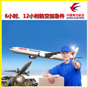 南阳姜营机场空运公司谈空运的四大作用是什么
